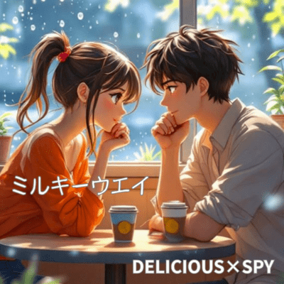 Milky Way Front Cover