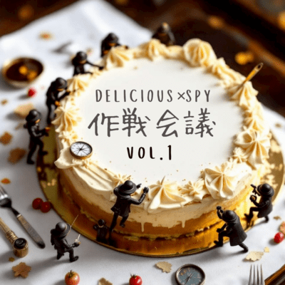 Strategy meeting vol.1 Front Cover