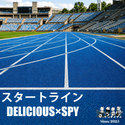 スタートラインのジャケット写真