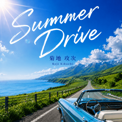 Summer Drive Front Cover