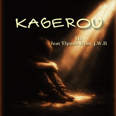 KAGEROU (feat. 53PUNK) Front Cover