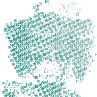 夏 (feat. 重音テト)のジャケット写真