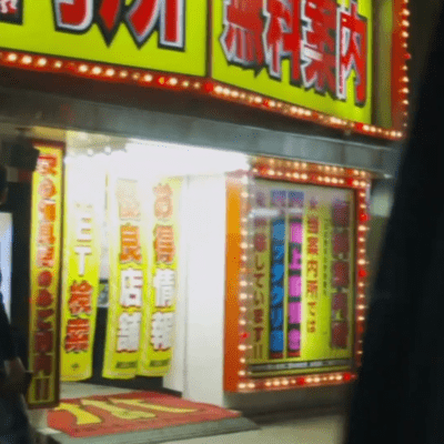 R指定 (feat. 重音テト)のジャケット写真