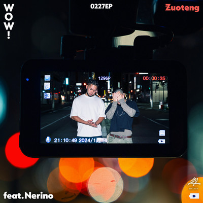 WOW! (feat. Nerino)のジャケット写真