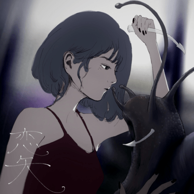 Love dart Front Cover