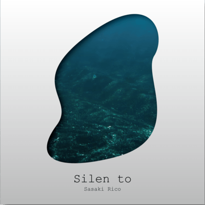 Silen toのジャケット写真