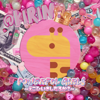 Powerful Girls ~How 'bout I play favorites, huh?~ Front Cover