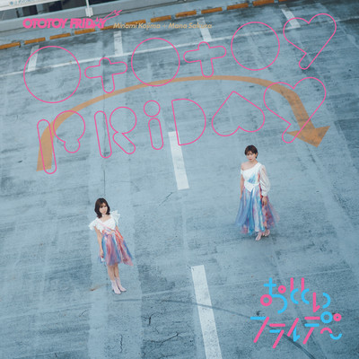 OTOTOY FRIDAY Front Cover