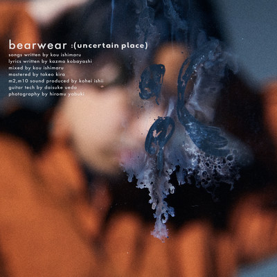: (uncertain place) Front Cover