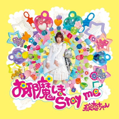 OJAMASHIMA STAY ME Front Cover