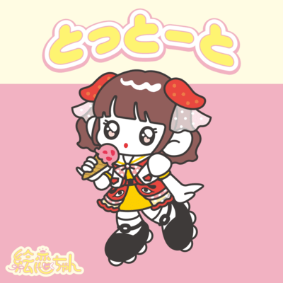 TOTTOTO Front Cover