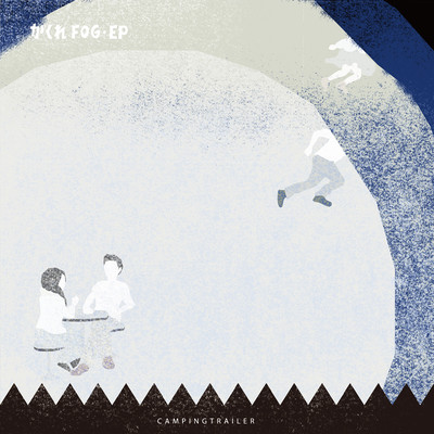 Kakure Fog Front Cover