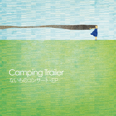 Naimono Concert Front Cover