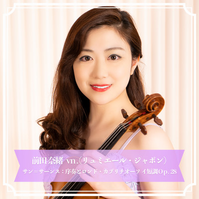 Introduction and Rondo Capriccioso in A minor, Op. 28 Front Cover