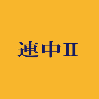 renchuni Front Cover