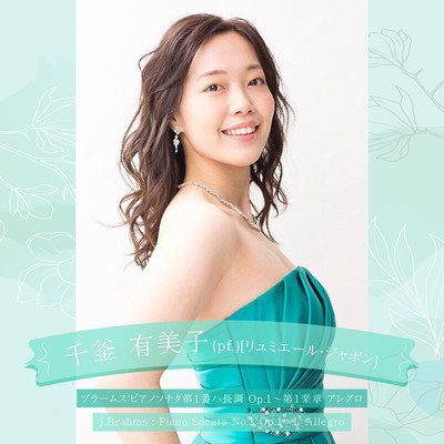 Piano Sonata No.1 Op.1~ I. Allegro Front Cover