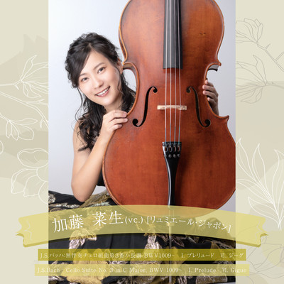 Cello Suite No. 3 in C Major, BWV1009~ I. Prelude VI. Gigue Front Cover