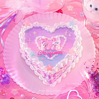 Chouquette Front Cover