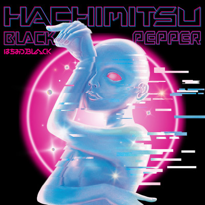 HACHIMITSU BLACK PEPPER Front Cover
