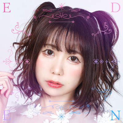 EDEN Front Cover