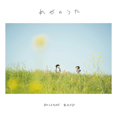 wind song Front Cover