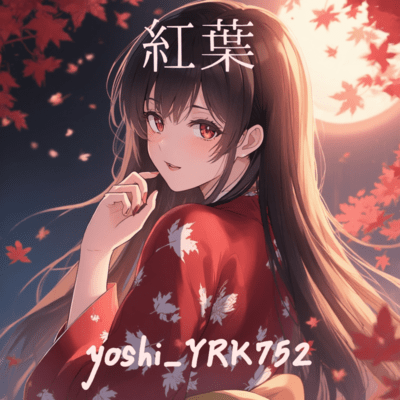 紅葉のジャケット写真