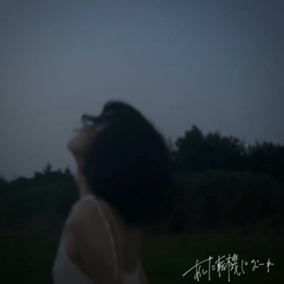 Ashita tenkini na-re Front Cover