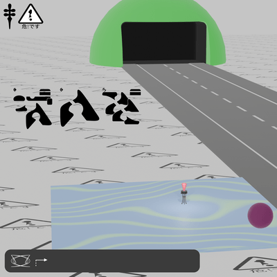 Tsugihagi Front Cover