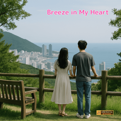 Breeze in My Heart Front Cover