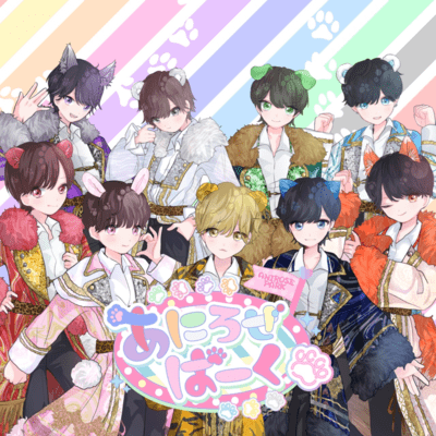 anirosepark Front Cover