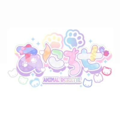 はじまりは、君だった。のジャケット写真