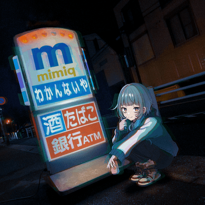 わかんないや (feat. ja5per & jinx)のジャケット写真