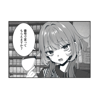 コンビニ (feat. ja5per & jinx)のジャケット写真