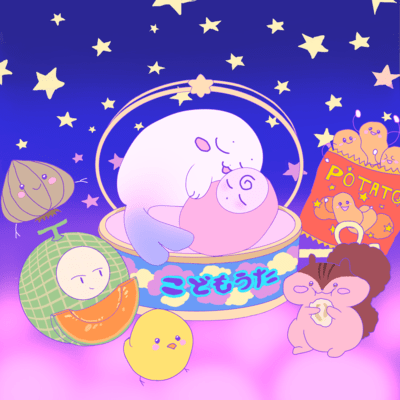 KODOMO UTA Front Cover