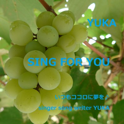 SING FOR YOU Front Cover