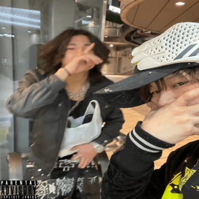 Nannmoneee (Uchida Sekaikan Remix) Front Cover