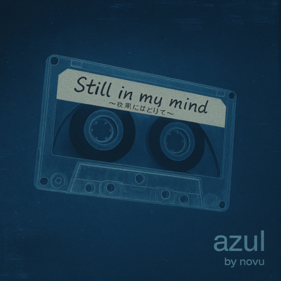 Still in my mind ~夜風にほどけて~のジャケット写真