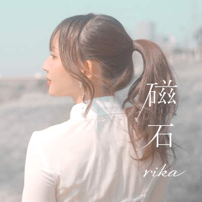 Jishaku Front Cover