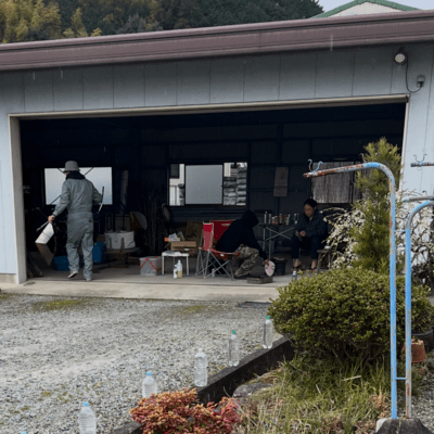 ALLNOTFORSALE Front Cover