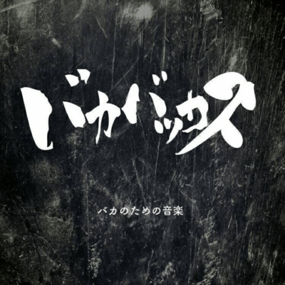 Songs For Idiot Front Cover