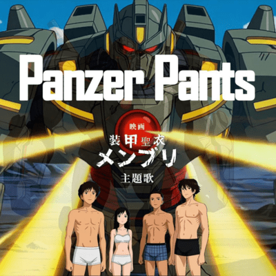 Panzer Pants Front Cover