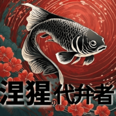 seidetsunodaibensya Front Cover