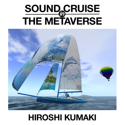 Sound Cruise in the Metaverse Front Cover