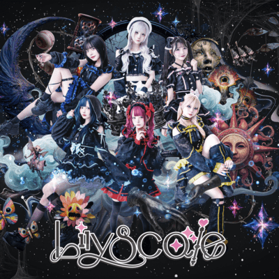 僕が魔法少女でいる理由。のジャケット写真