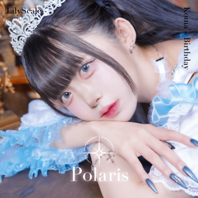 Polaris (涼々音こま Solo Ver.)のジャケット写真