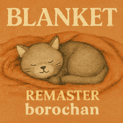 Blanket (2025 Remaster) Front Cover