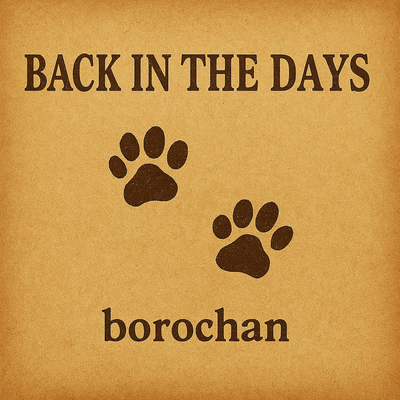 Back in the Daysのジャケット写真