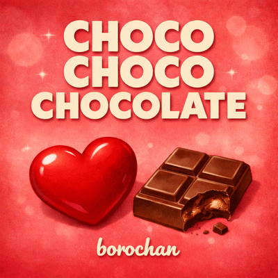Choco Choco Chocolateのジャケット写真