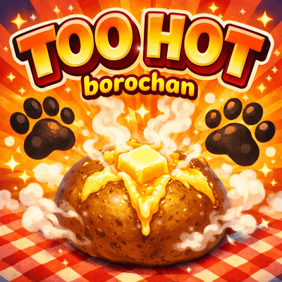 Too Hot Front Cover
