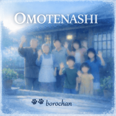 Omotenashi Front Cover